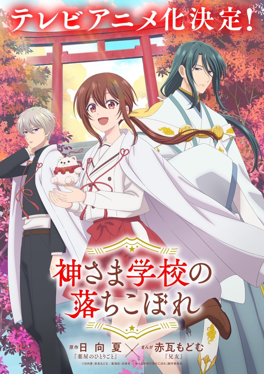 Anime News, Top Stories & In-Depth Anime Insights - Crunchyroll News