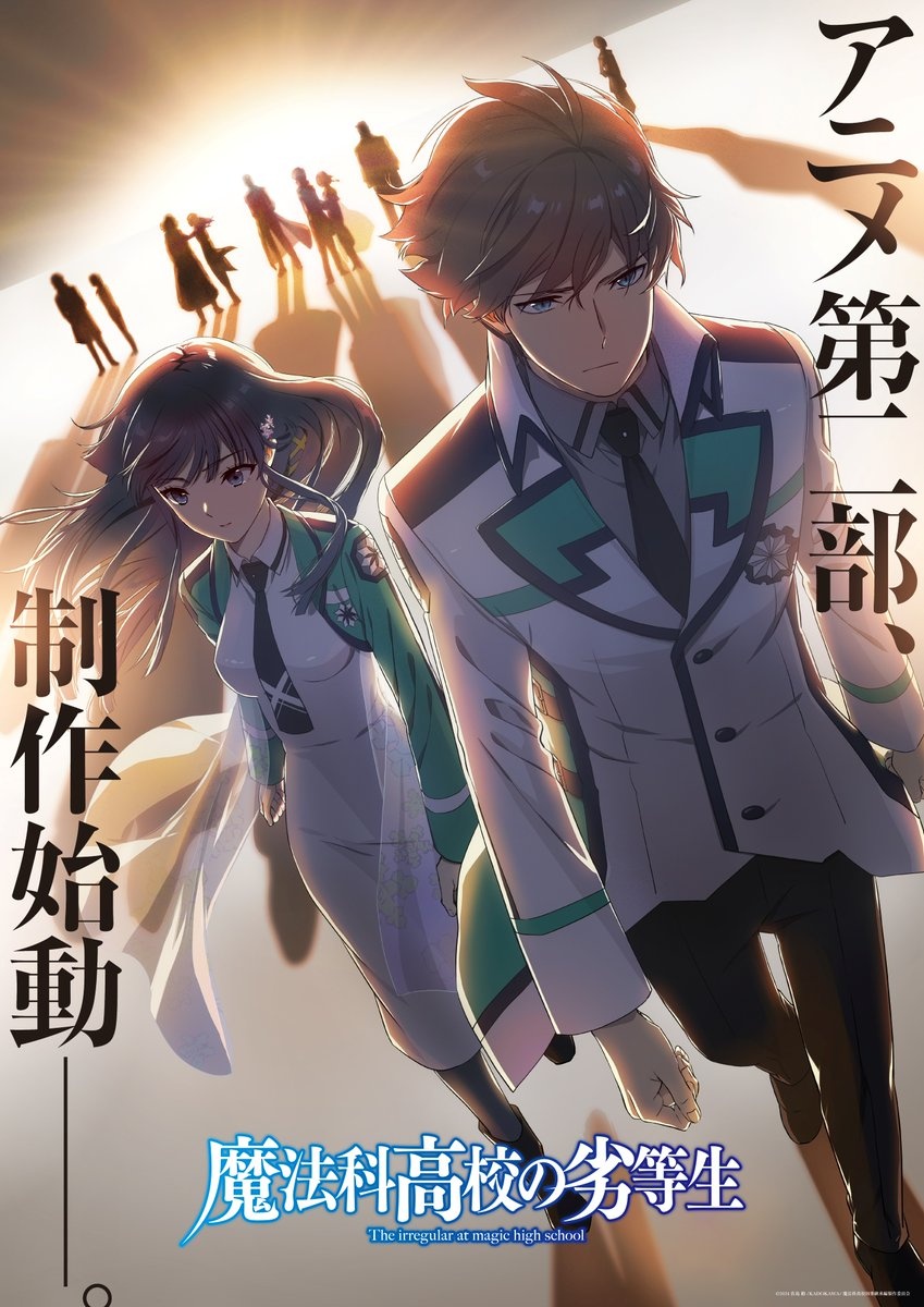 The Irregular at Magic High School Part 2 key visual menampilkan Tatsuya dan Miyuki