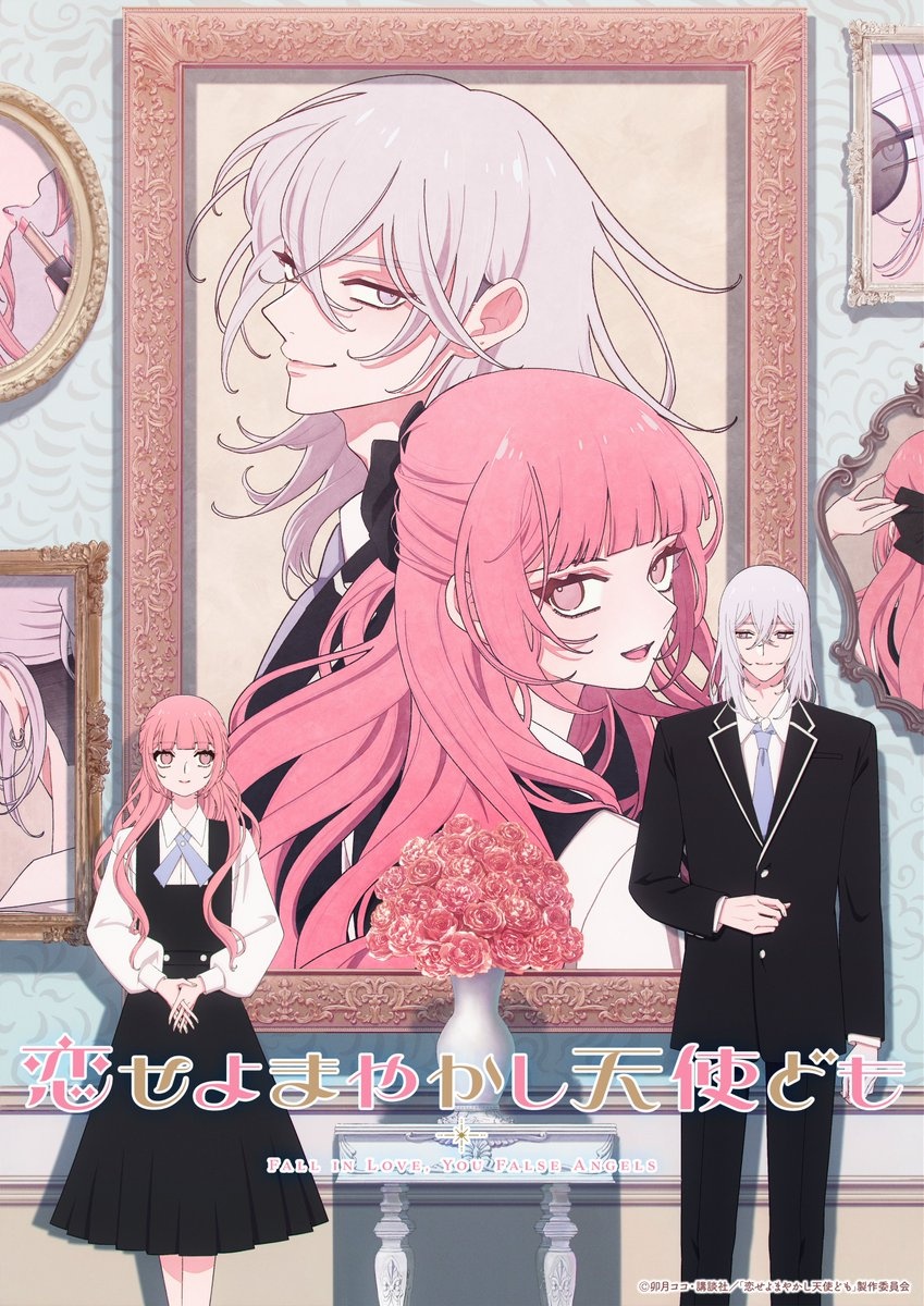 Fall in Love, You False Angels Teaser Visual - Crunchyroll News