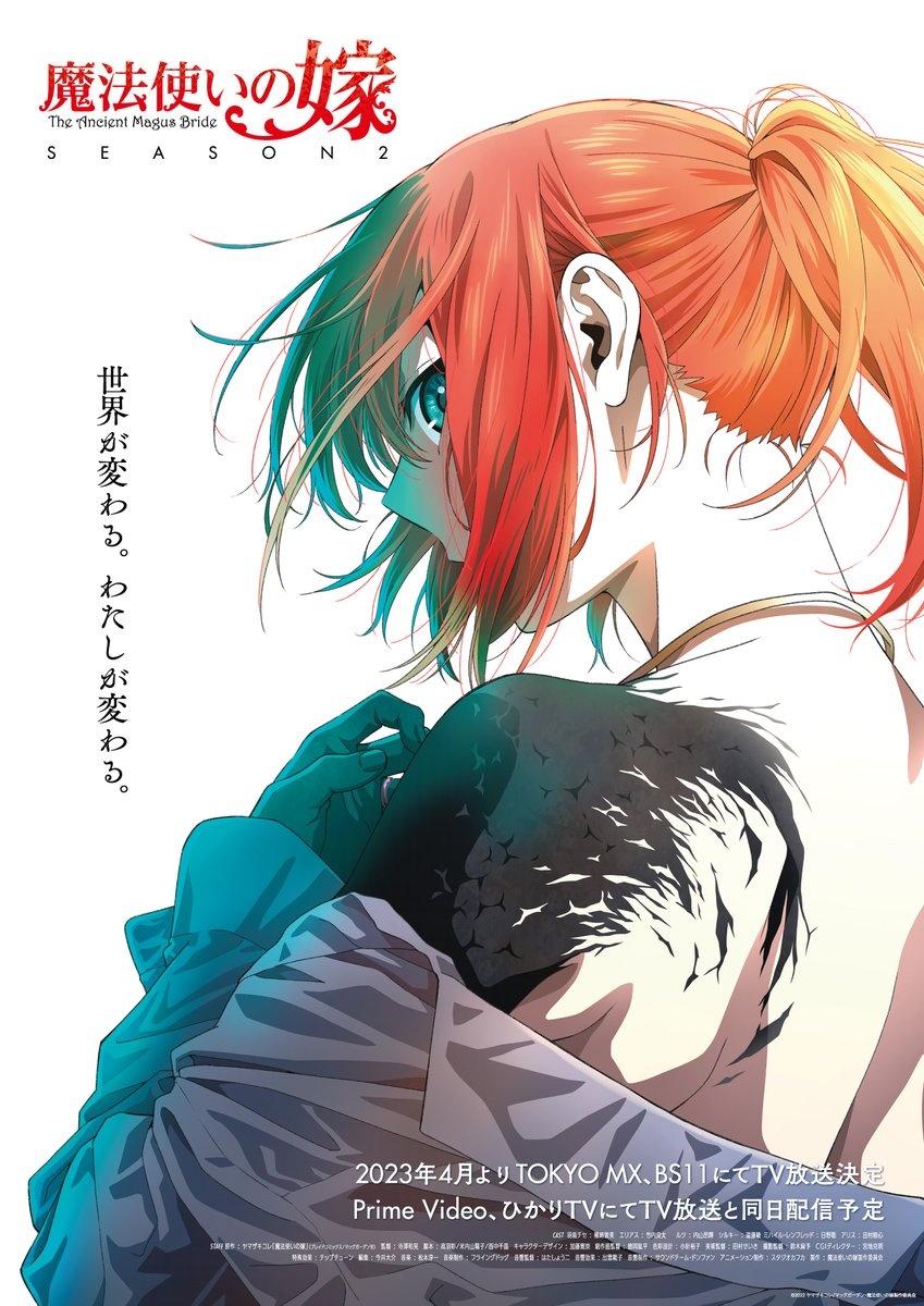 The Ancient Magus' Bride Season 2 TV Anime Officially Announced