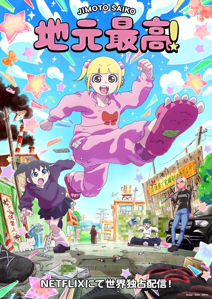 JIMOTO SAIKO - Teaser visual resmi adaptasi anime oleh Studio MAPPA