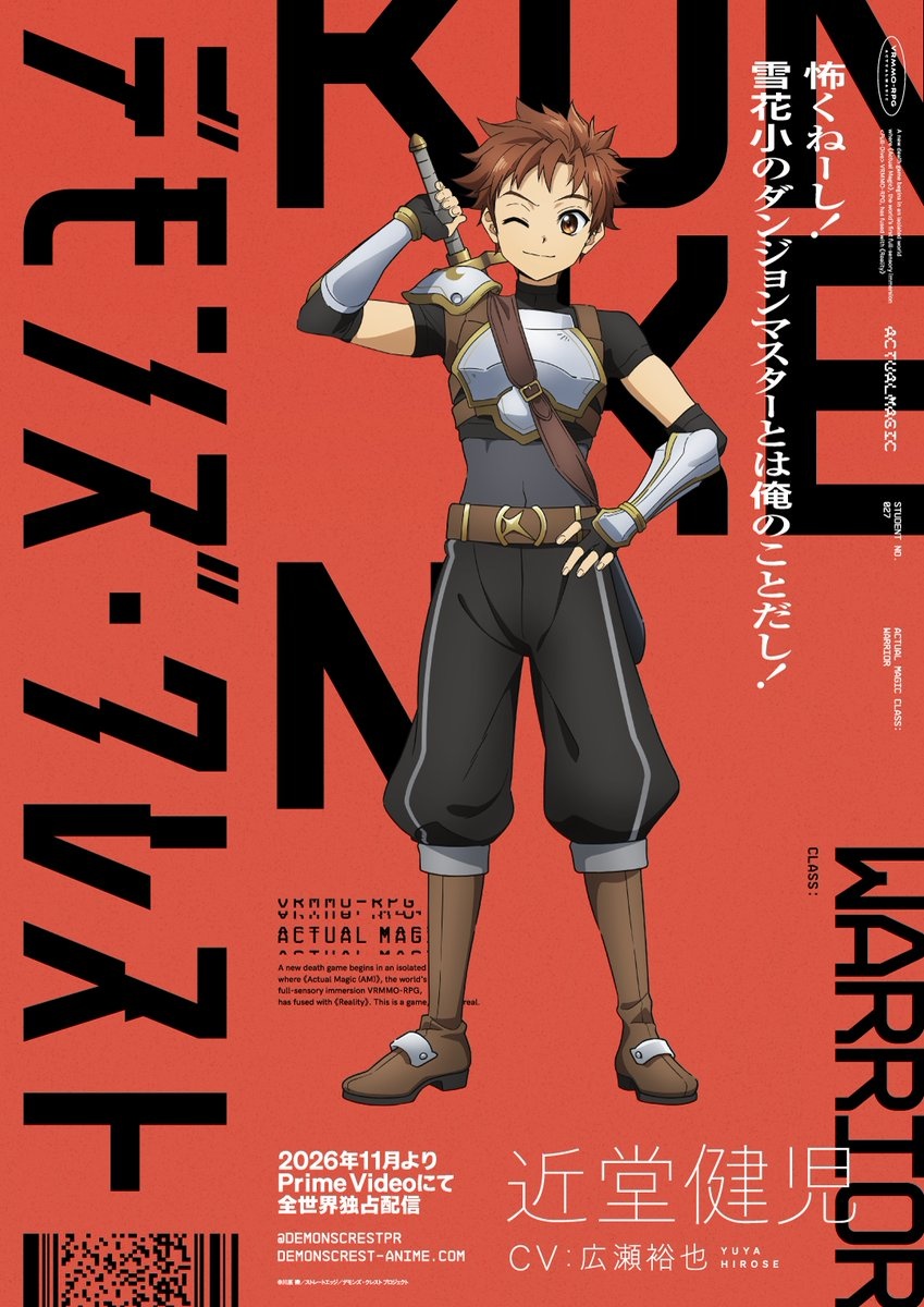 Devils’ Crest Kenji Kondo game-form character visual