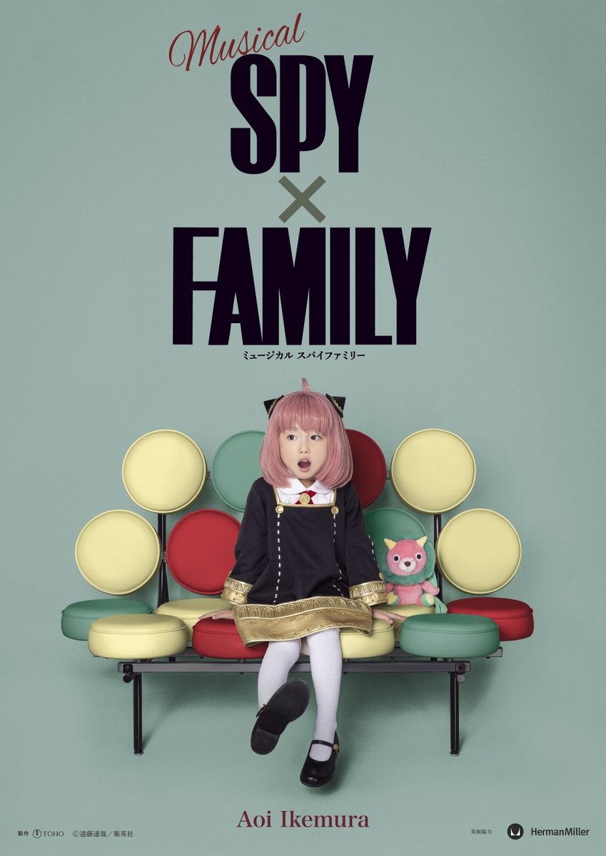 SPY x FAMILY Musical Features Manga Cover Recreation Visuals