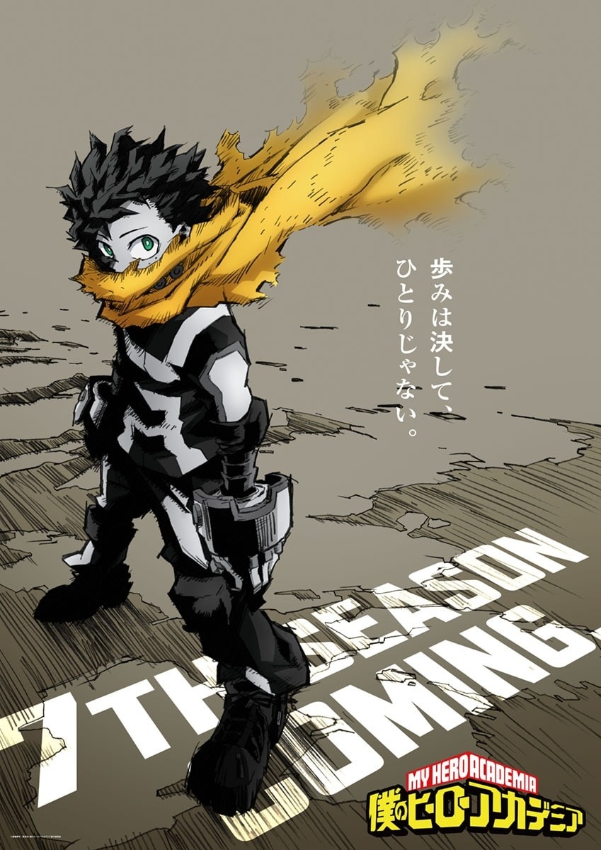 My Hero Academia Season 5 Reveals New Key Visual