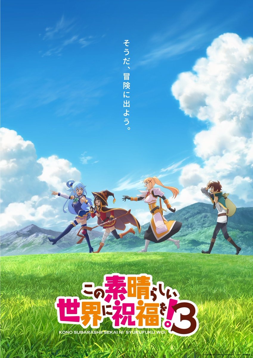 OFICIAL! KONOSUBA 3 TEMPORADA CONFIRMADA - Galera Anime Isekai Kono  Subarashii voltou! 