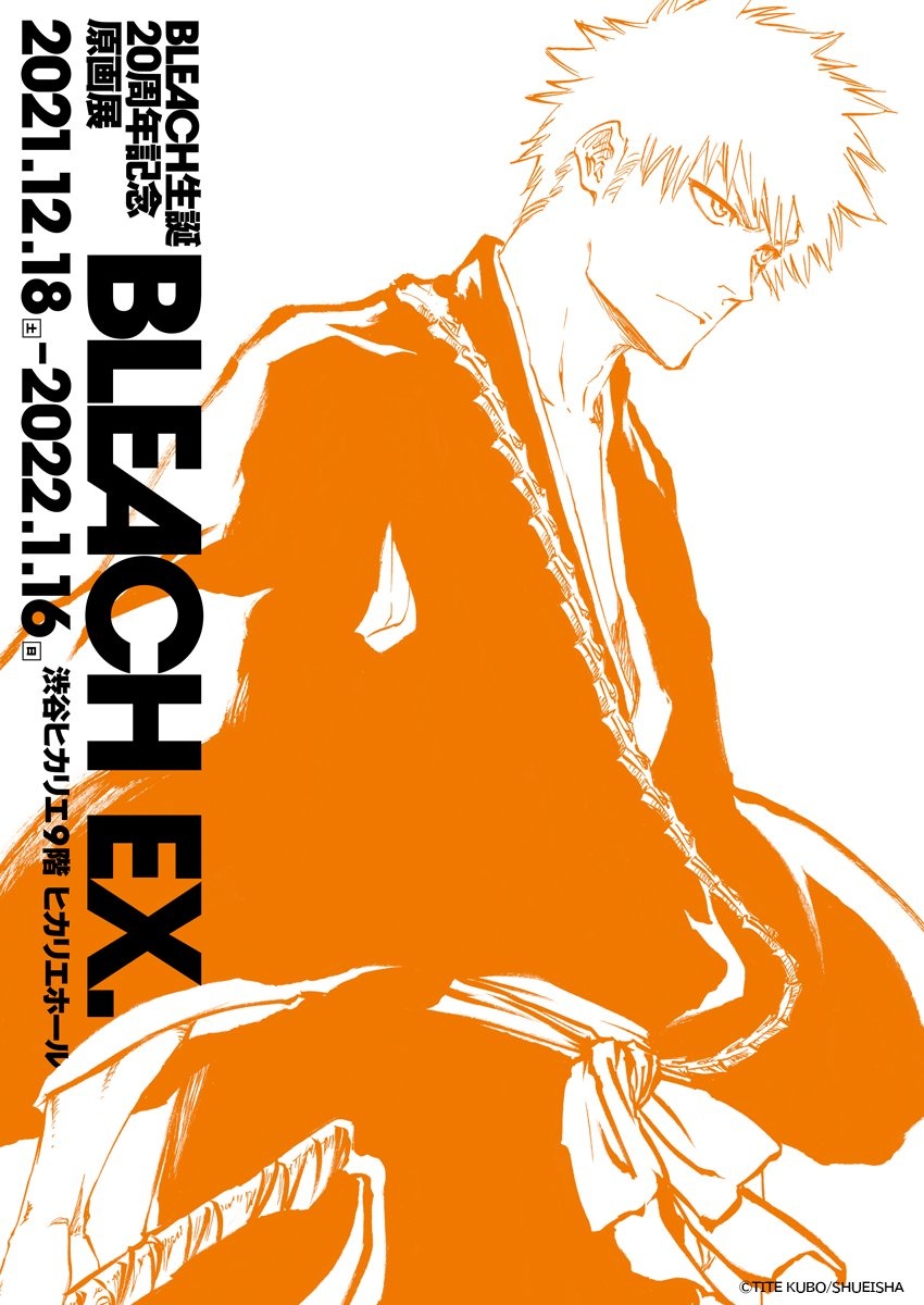 Tite Kubo Creates Pair of New Posters for Upcoming BLEACH