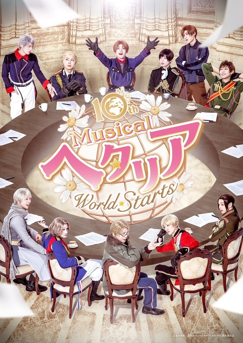 邦楽 MUSICAL HETALIA FINAL LIVE Blu-rayDVD ミュージカル「ヘタリア」FINAL LIVE Blu-ray BOX