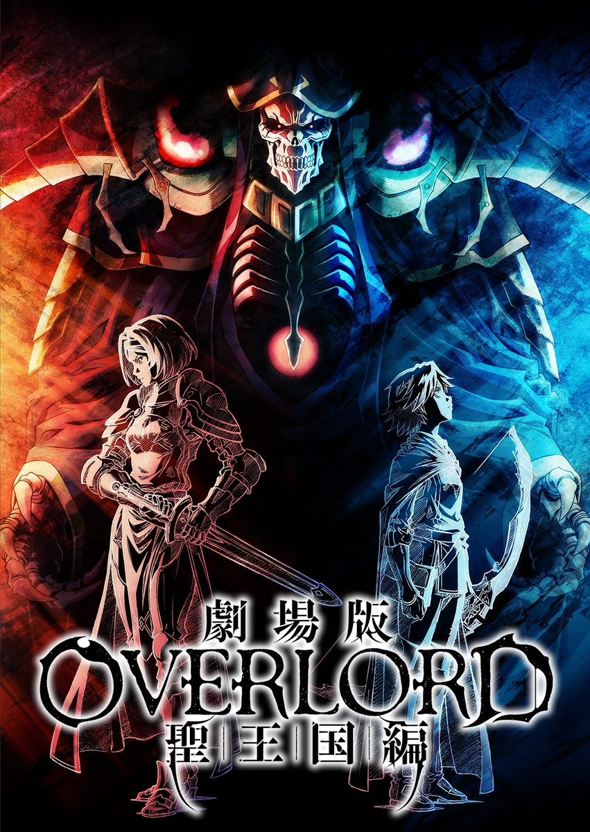 Watch overlord movie online hot sale
