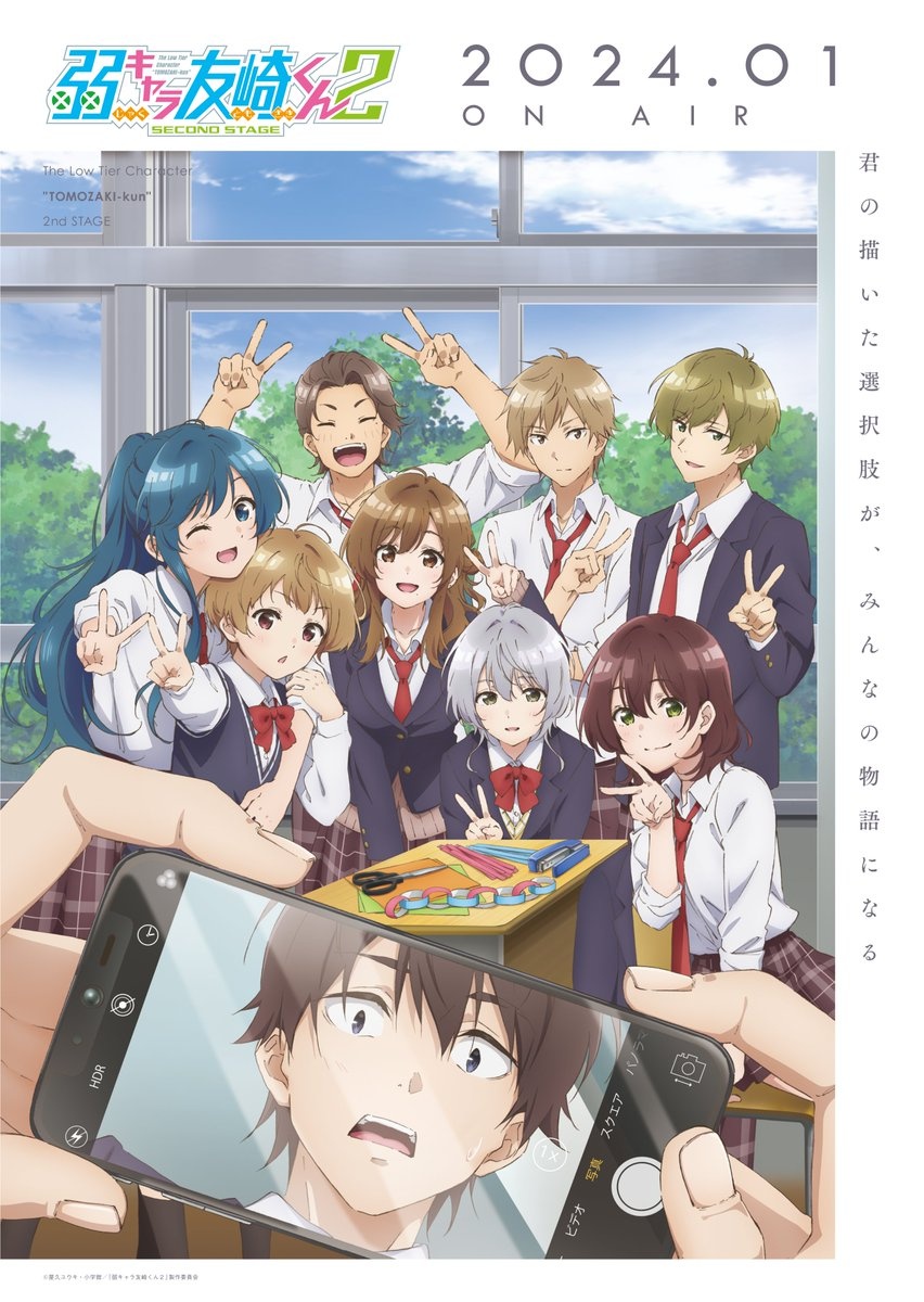 Anime News, Top Stories & In-Depth Anime Insights - Crunchyroll News