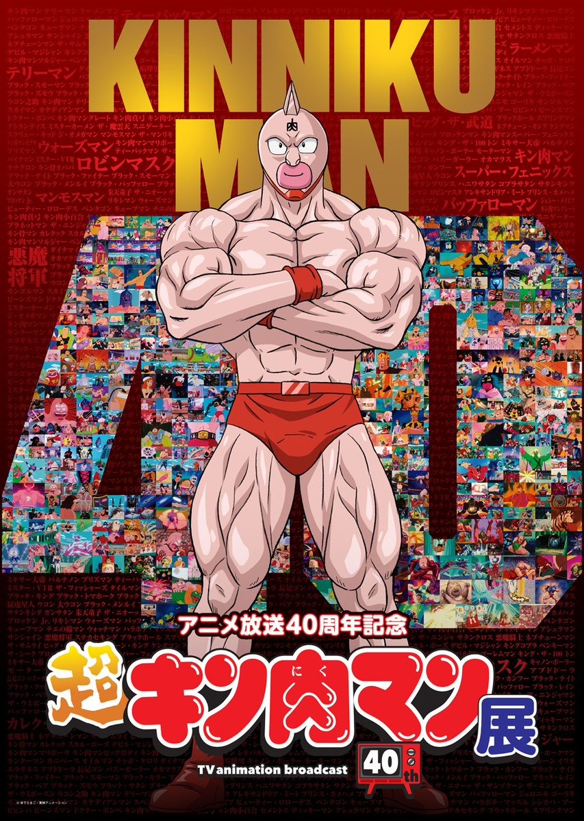 Crunchyroll - Anime News | Crunchyroll News