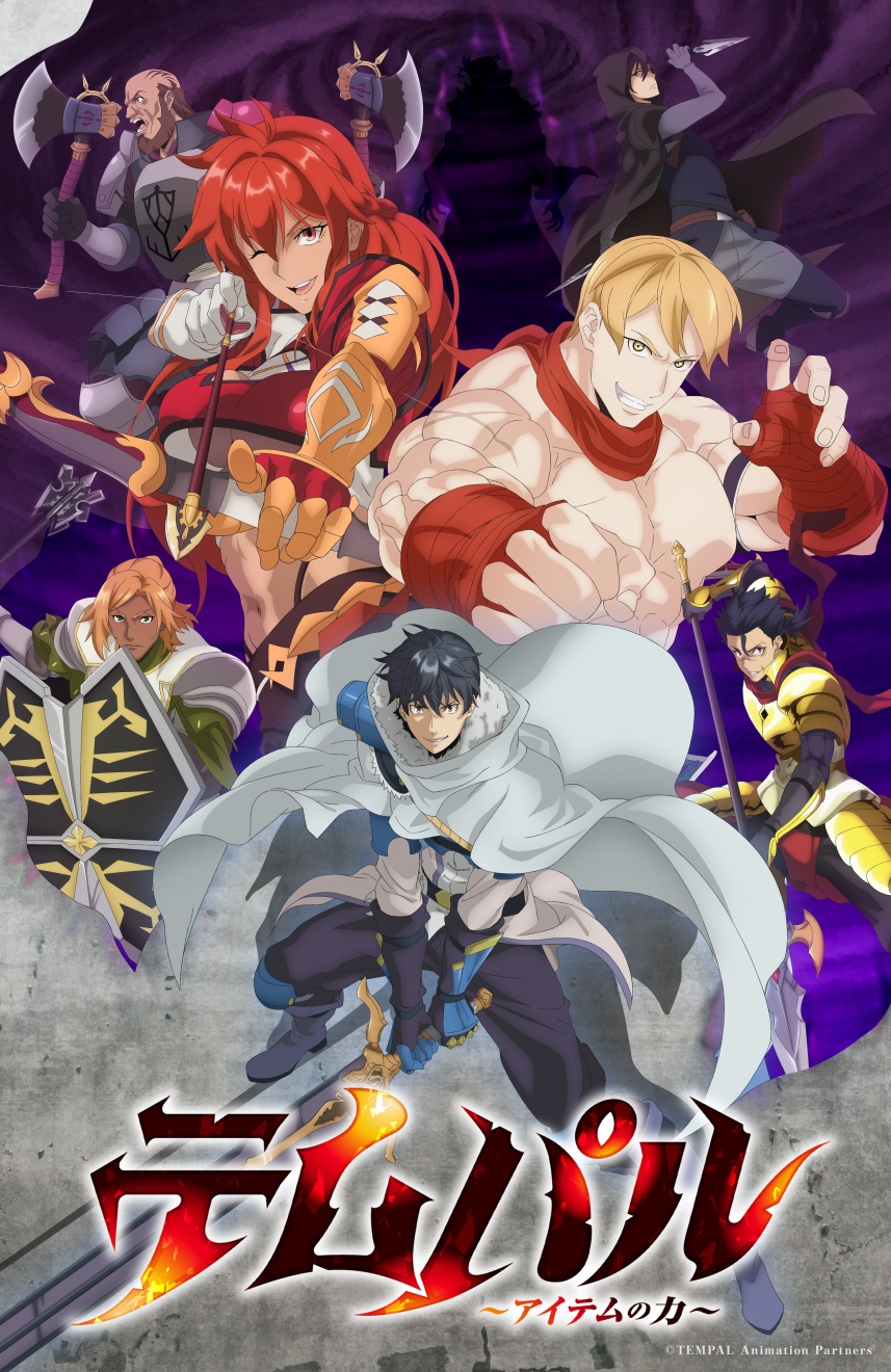 Overgeared Key Visual - Poster resmi anime