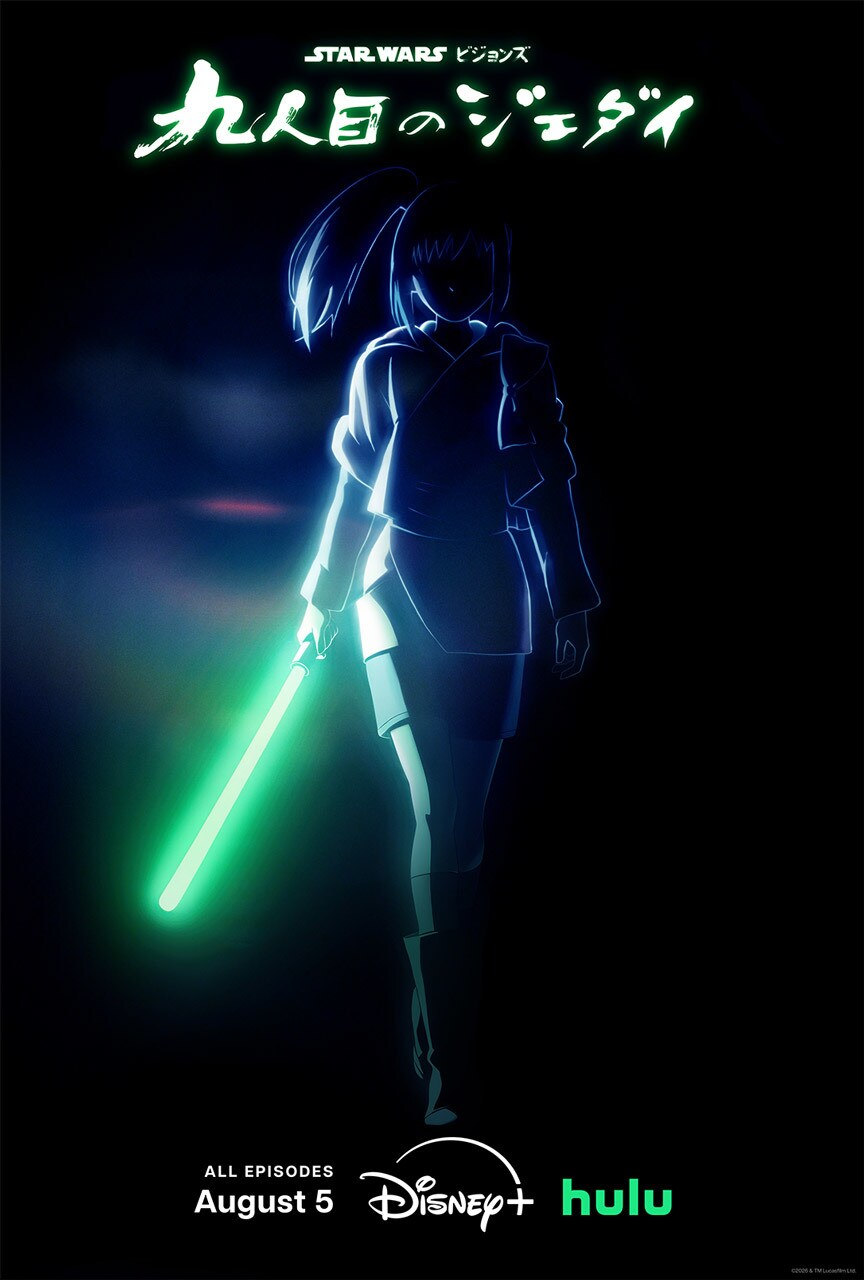 Japanese visual for Star Wars: Visions Presents The Ninth Jedi