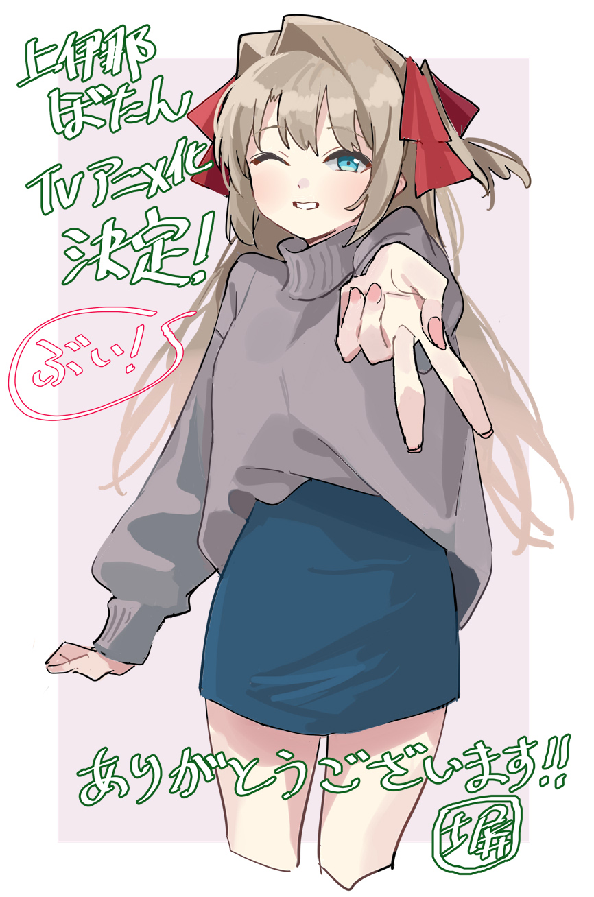 Kamiina Botan, Yoeru Sugata wa Yuri no Hana