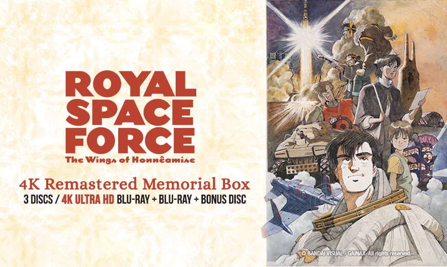 Section23 Films & Bandai Namco Filmworks Team Up for Royal Space