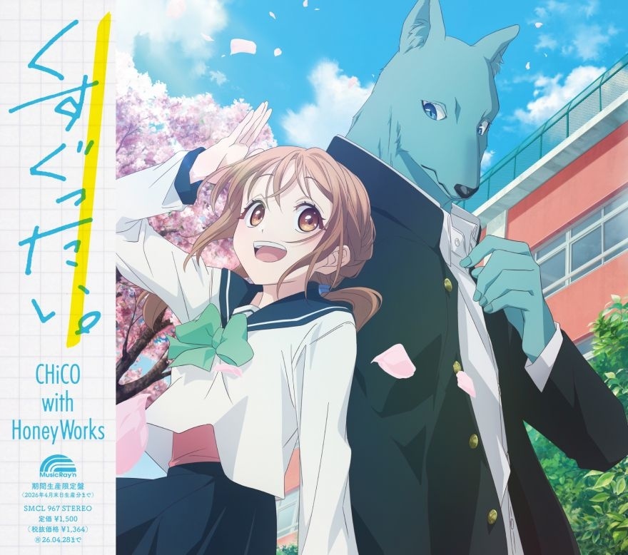CHiCO with HoneyWorks Shares With You, Our Love Will Make It