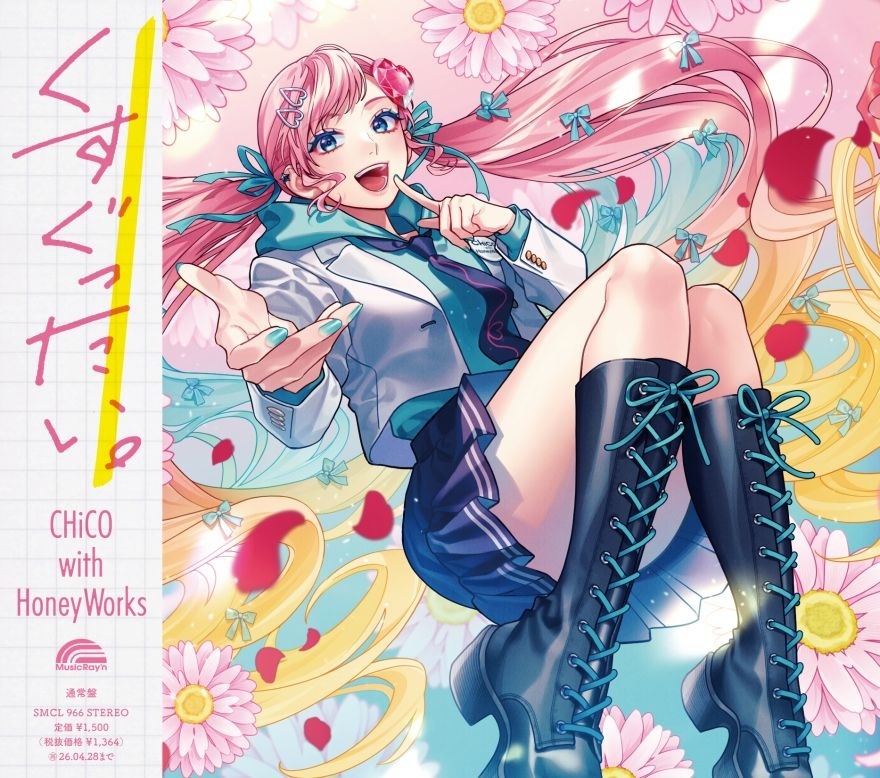 CHiCO ギフトーレコラボグッズ CHiCO with Honey Works CHiCO with HoneyWorks Shares With You, Our Love Will Make It