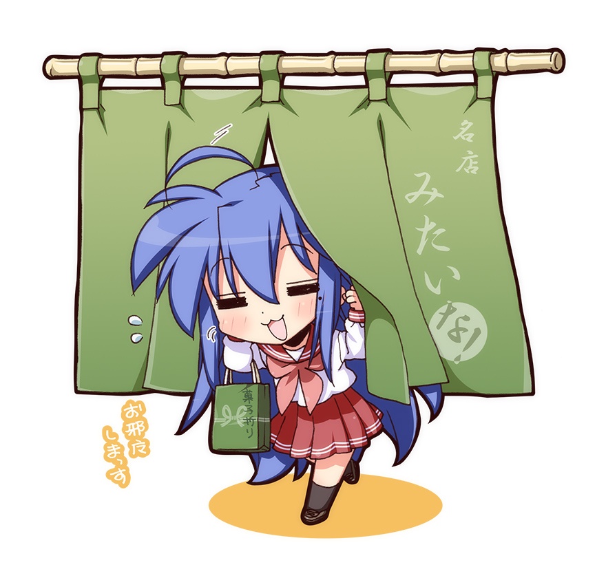 Kagami Yoshimizu's Lucky Star Manga Returns From Eight Year Hiatus