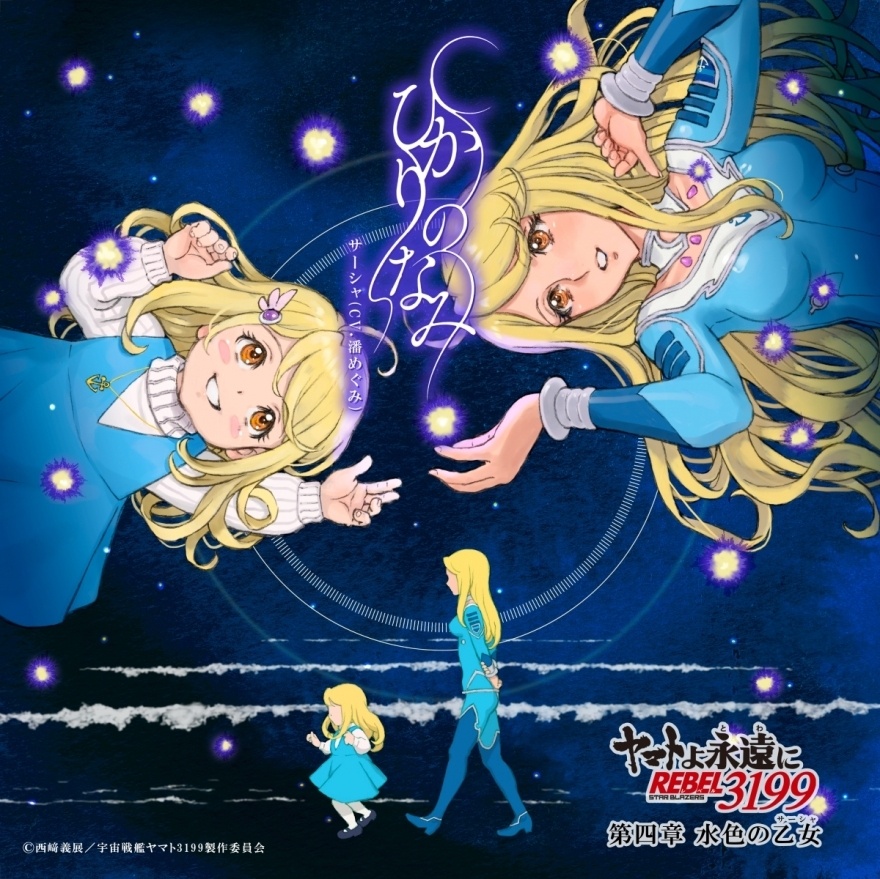 star of starlight vol.4 FRIENDS AAA末吉秀太 star of starlight vol.4 FRIENDS AAA末吉秀太 Amazon.com: Star