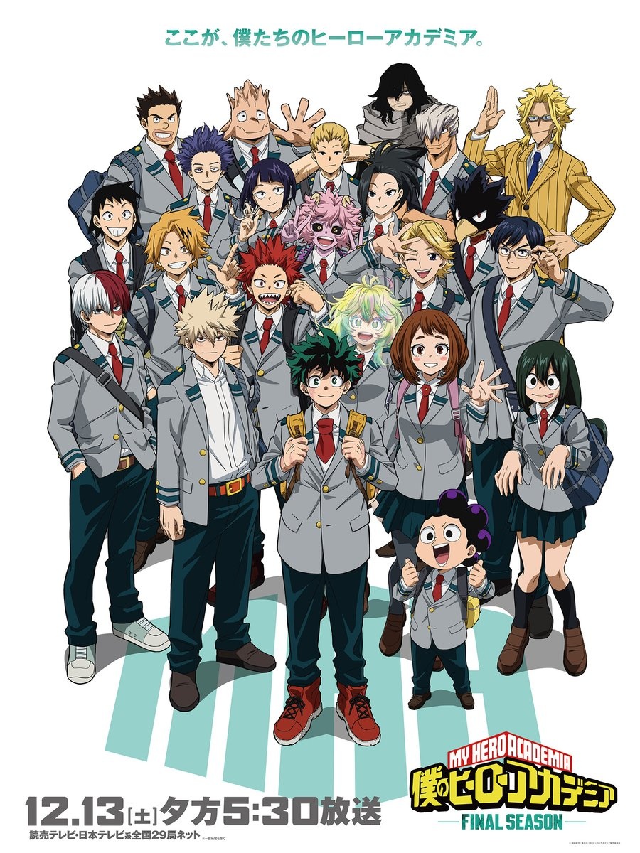 Arte de despedida do anime de My Hero Academia