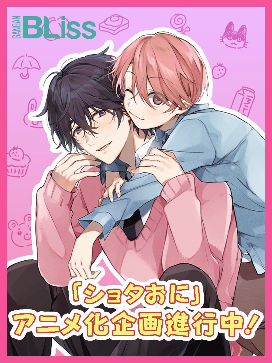 shota 