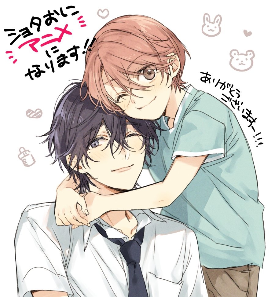 shota 