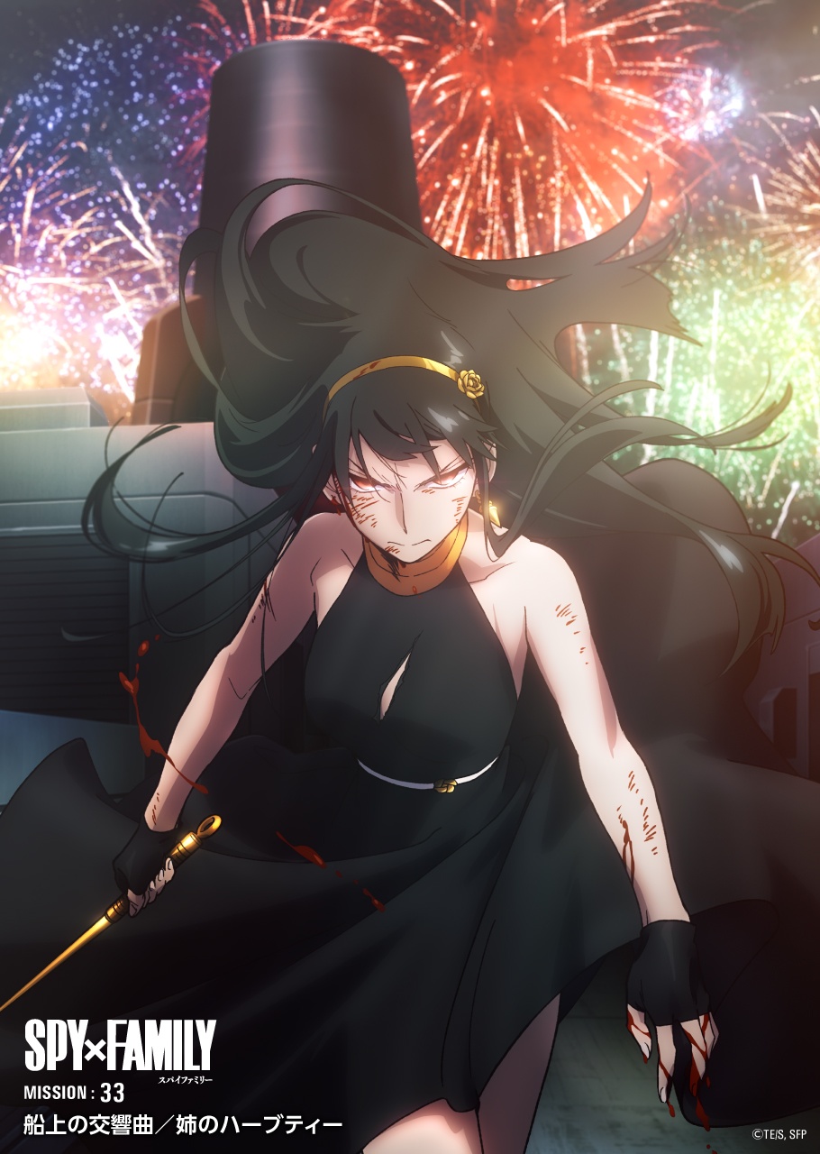 Yor Owns the Night in Latest SPY x FAMILY Season 2 Anime Visual