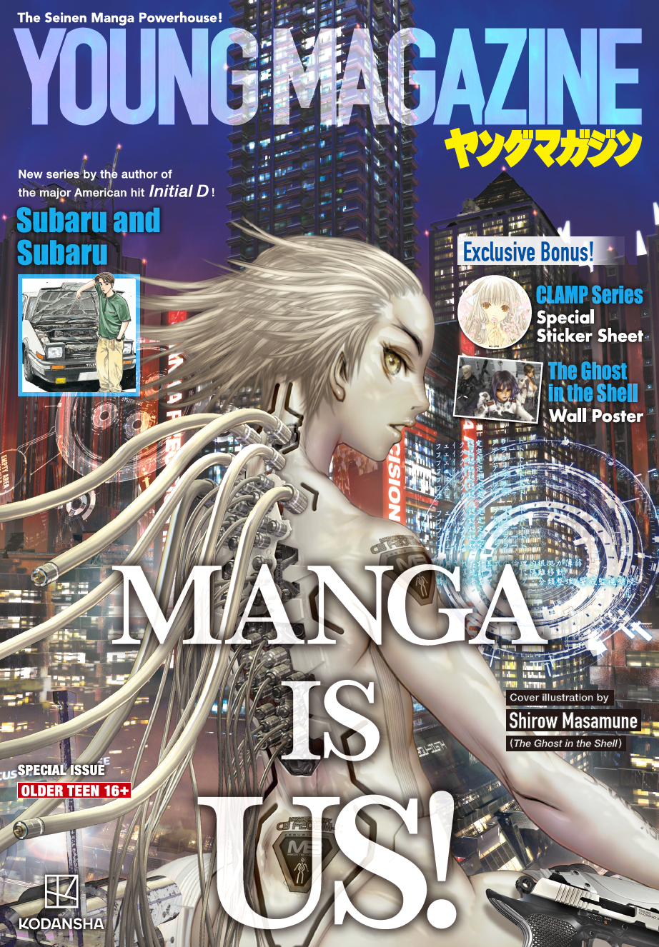 Kodansha to Release U.S. Special Edition of Young Magazine