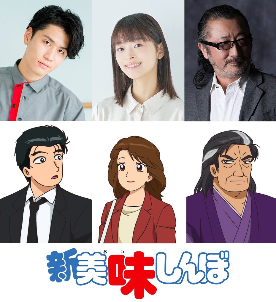 New Oishinbo TV Anime - Main Cast 2027