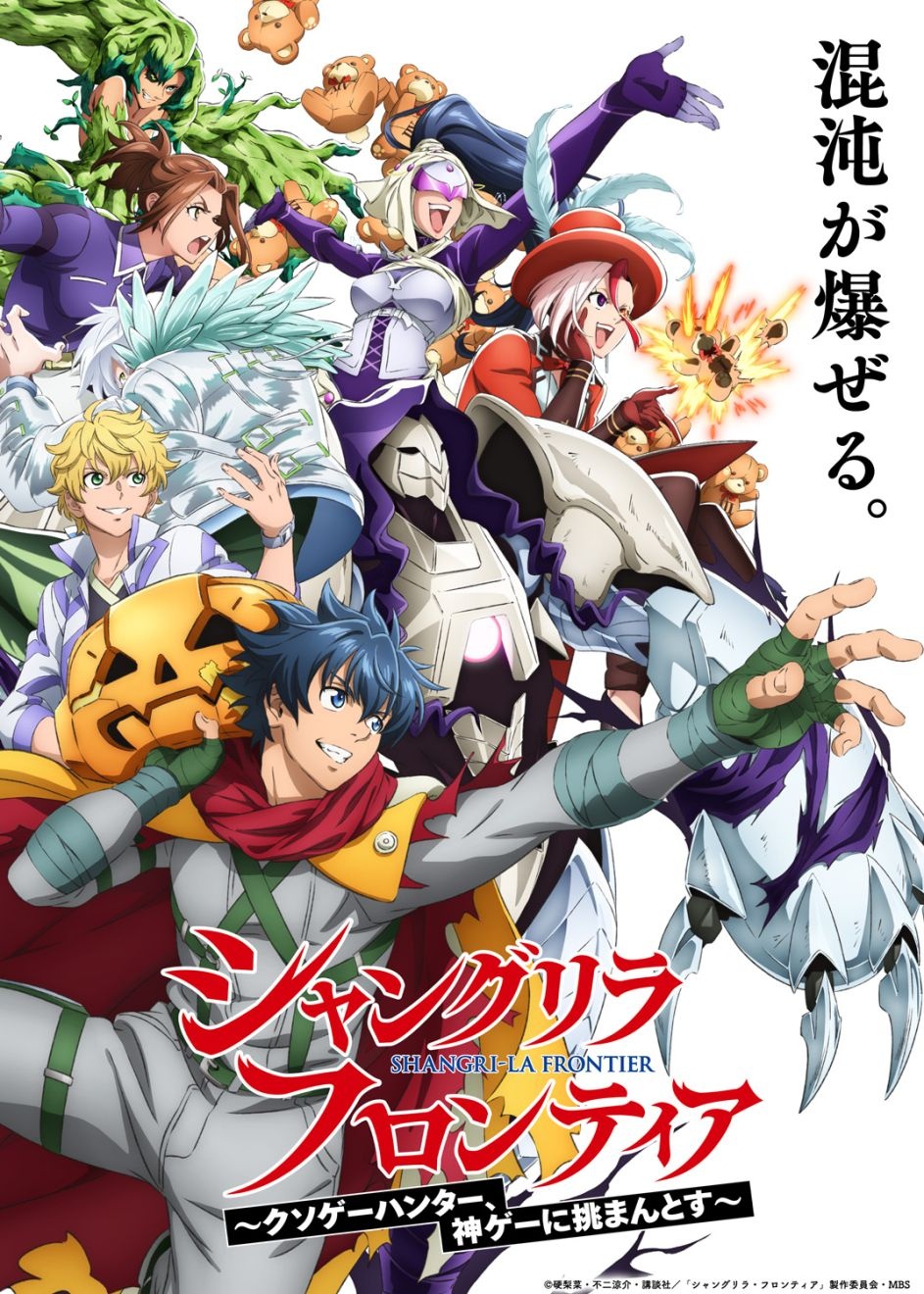 Anime News, Top Stories & In-Depth Anime Insights - Crunchyroll News