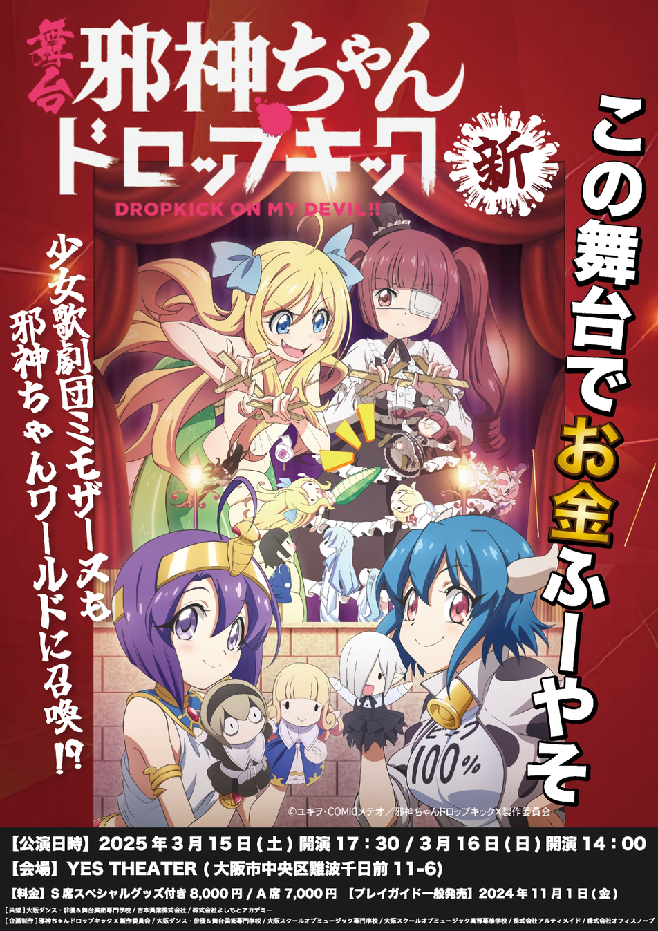 Anime News, Top Stories & In-Depth Anime Insights - Crunchyroll News