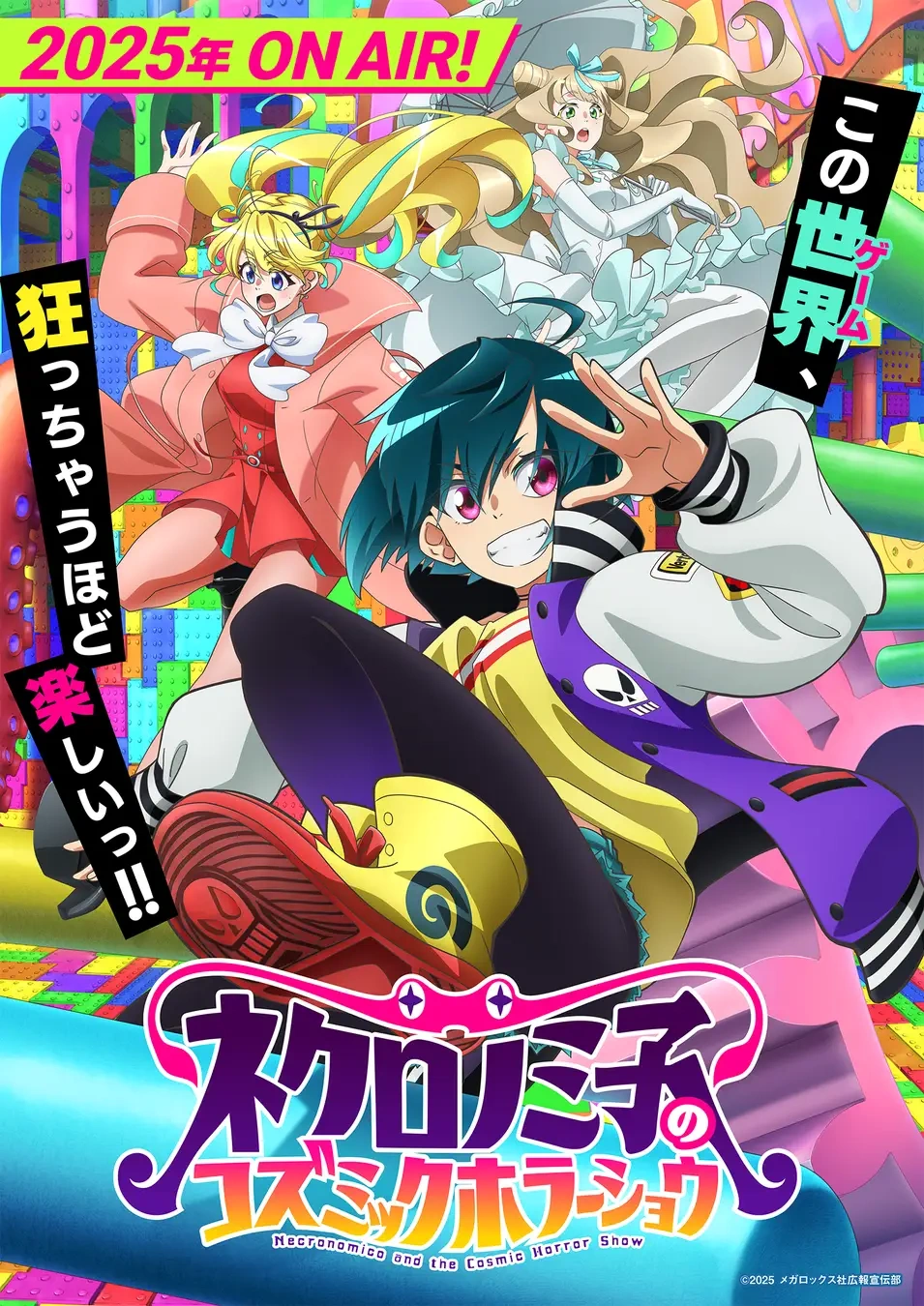 Necronomico and the Cosmic Horror Show Anime Announced for 2025