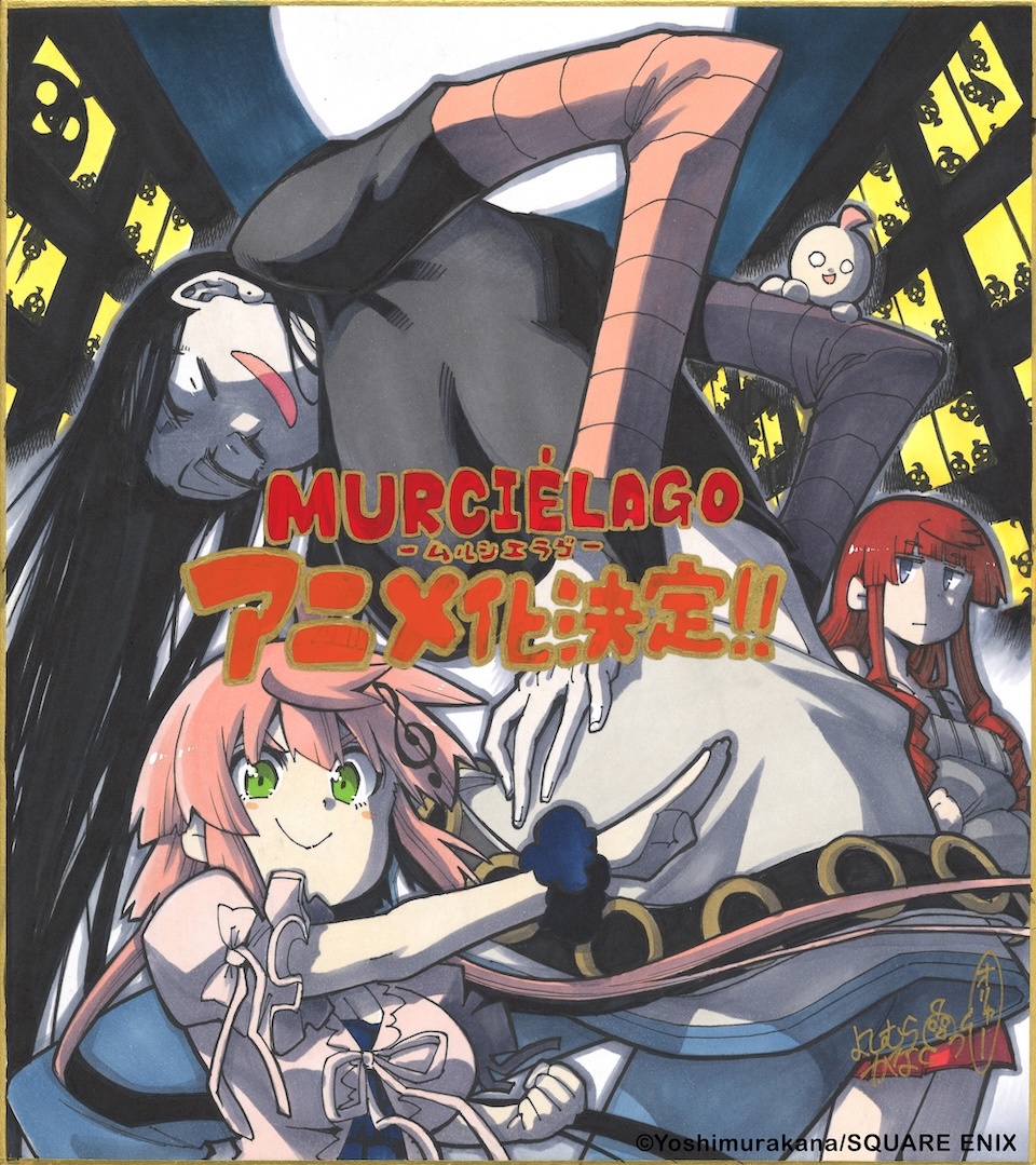 MURCIÉLAGO TV Anime Adaptation Announced for 2027 - Crunchyroll News