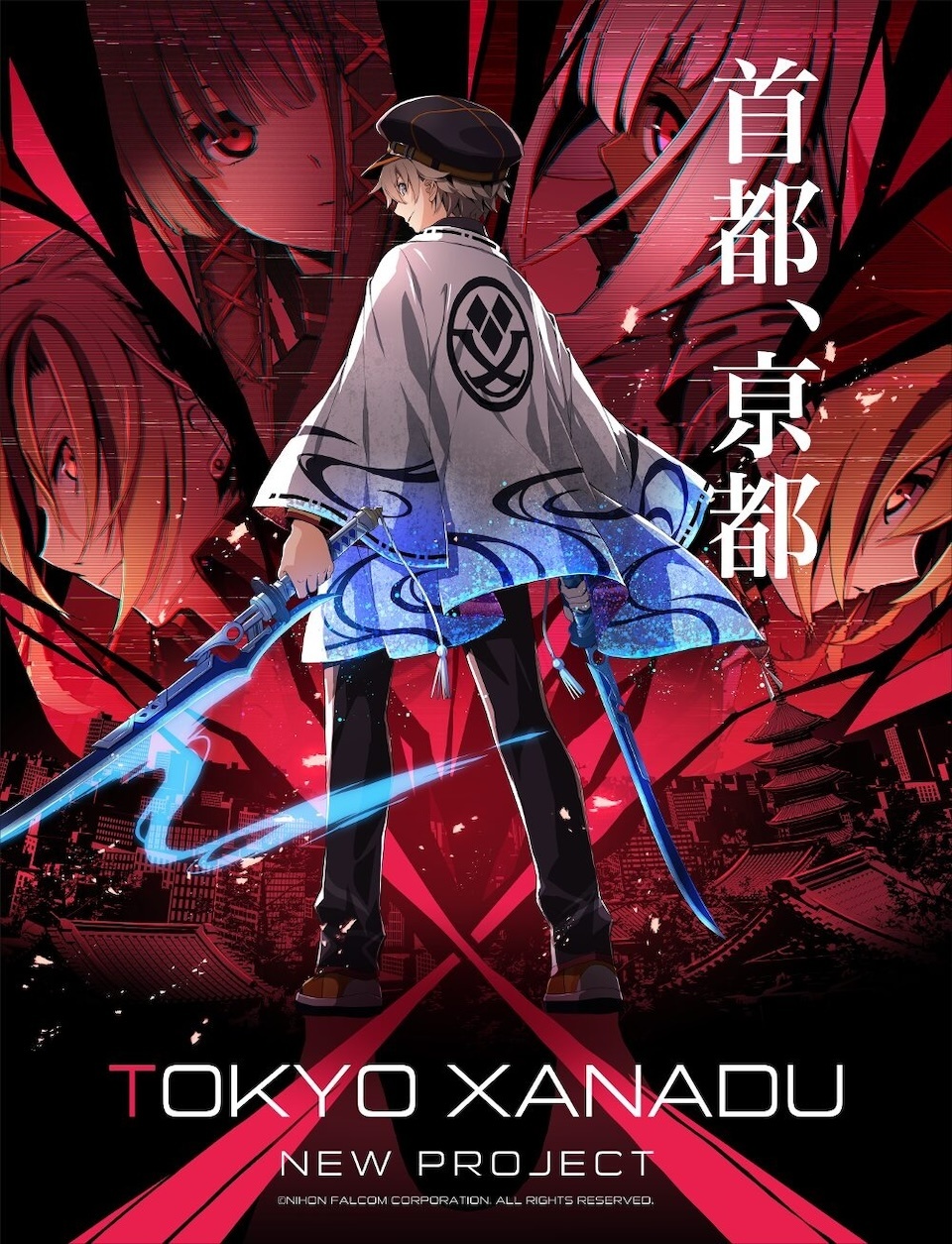 New Tokyo Xanadu Project in Development - Crunchyroll News