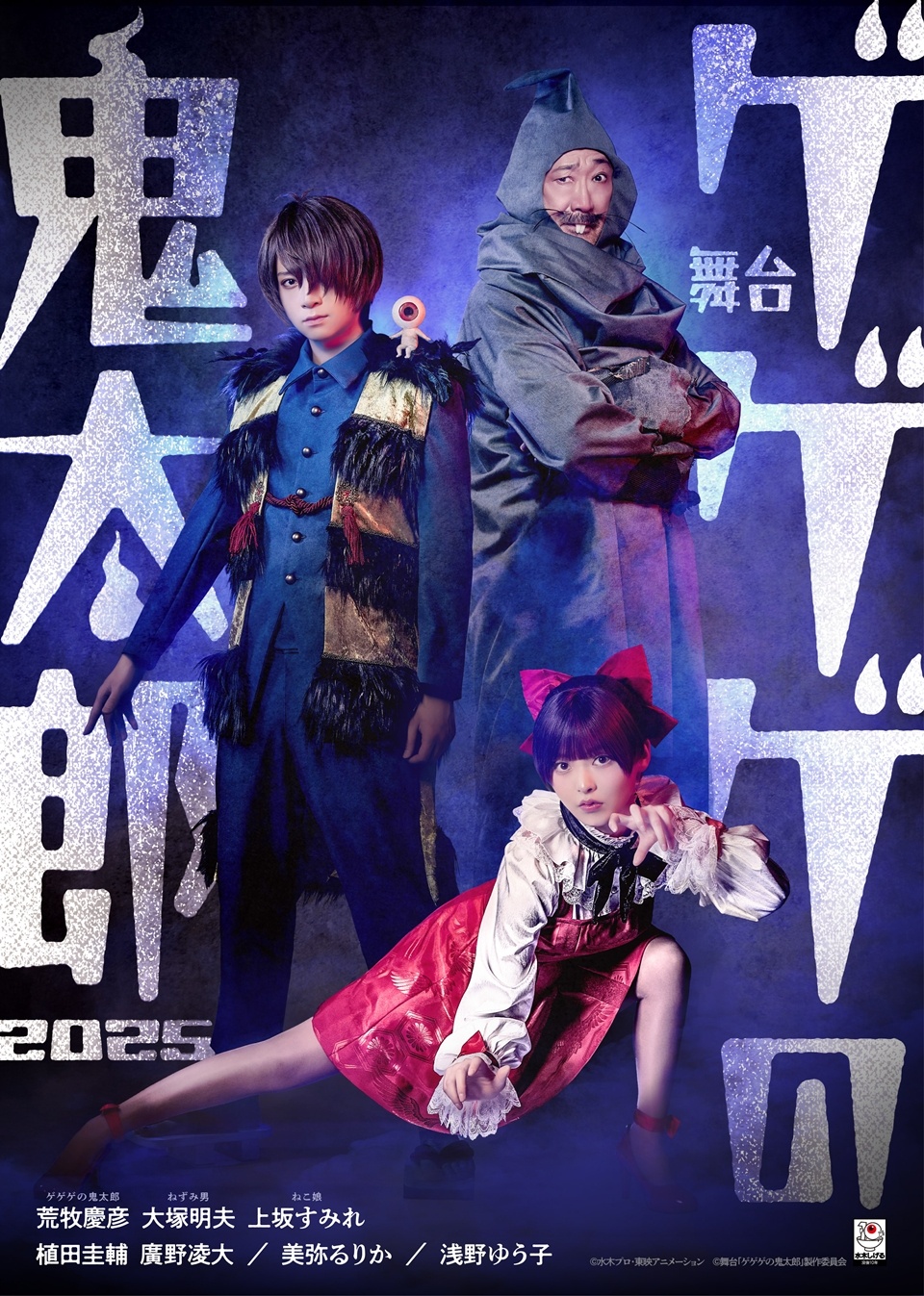 小生劇場 Neru maxresdefault.jpg