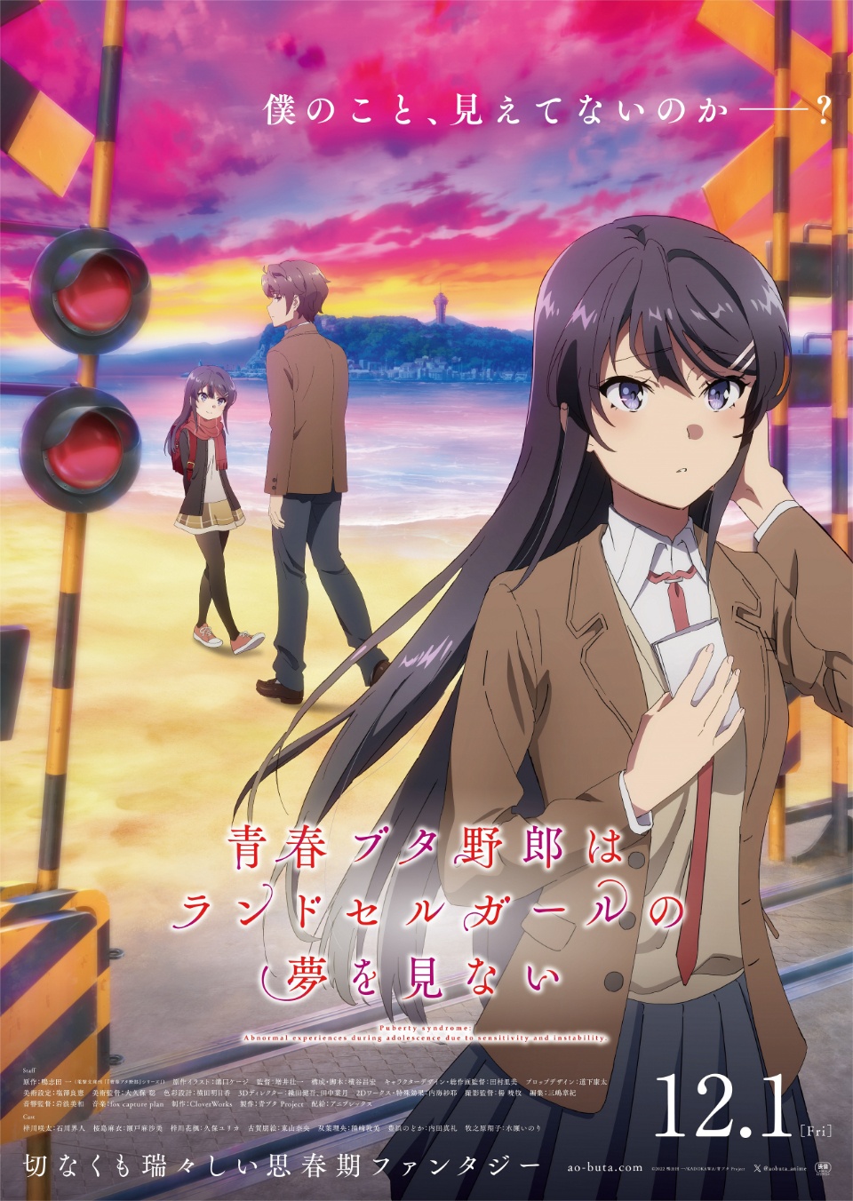 Bunny Girl Senpai: 3º filme ganha novo trailer