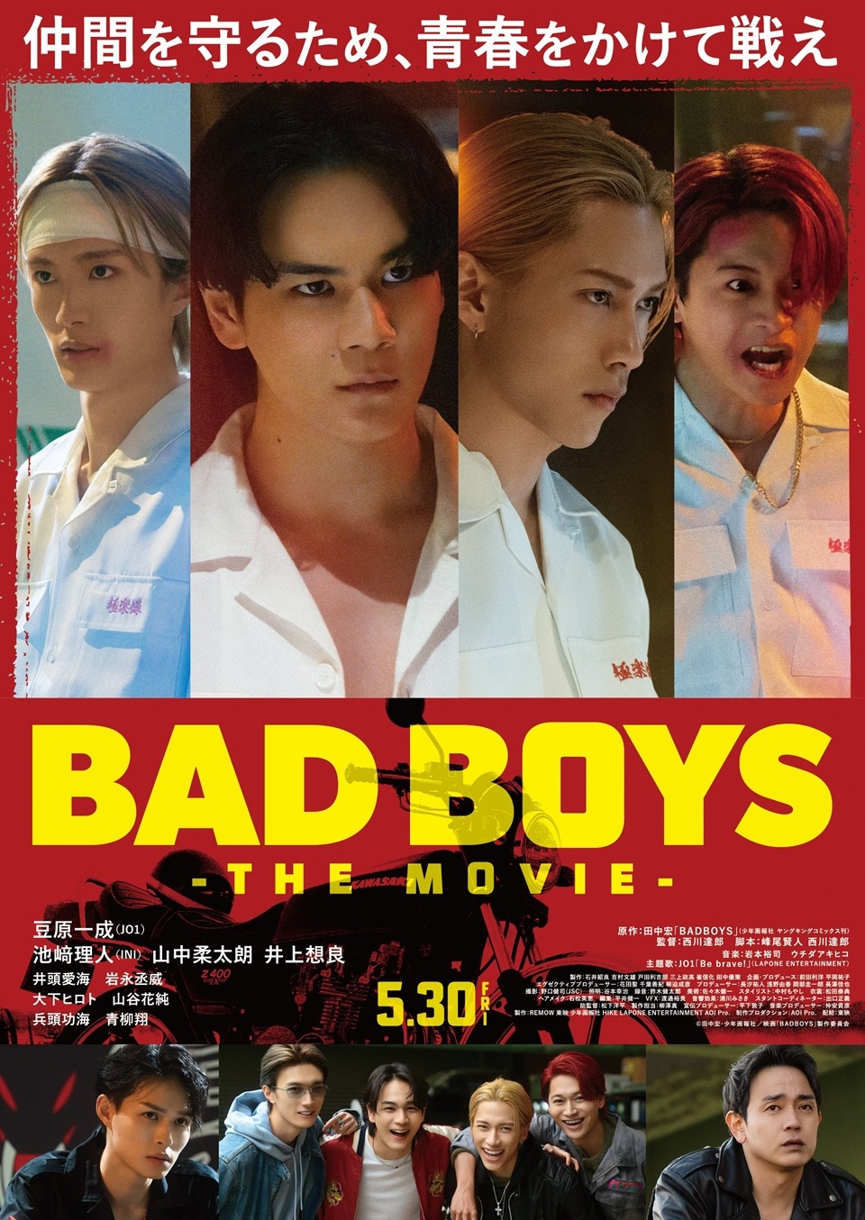 邦画・日本映画 BAD BOYS J DVD BOX Amazon.co.jp: 劇場版「BAD BOYS J -最後に守るもの-」DVD通常版