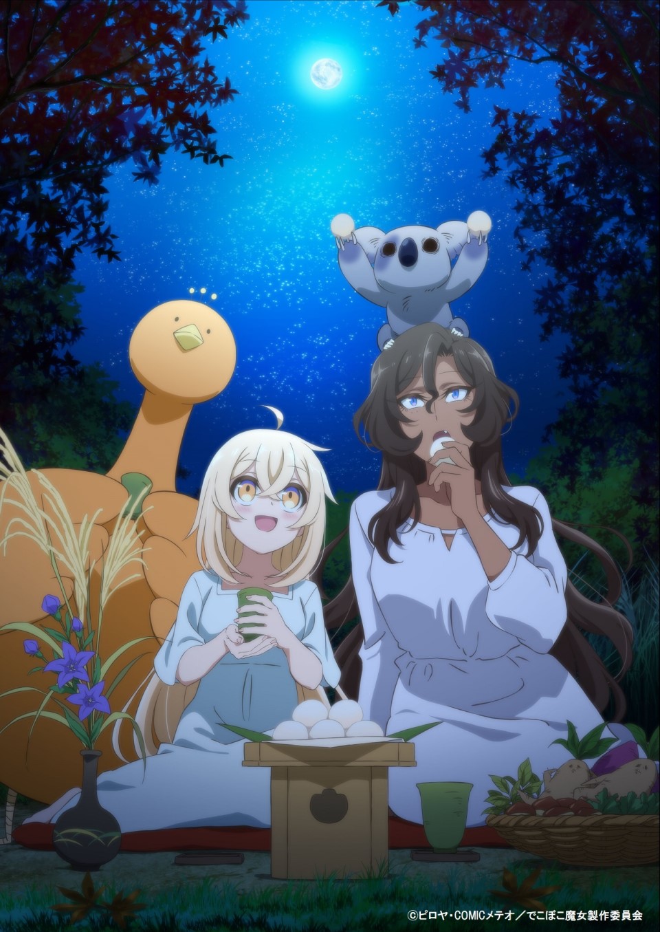 Dekoboko Na Koi