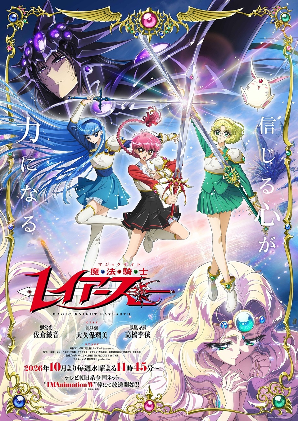 Anime News, Top Stories & In-Depth Anime Insights - Crunchyroll News