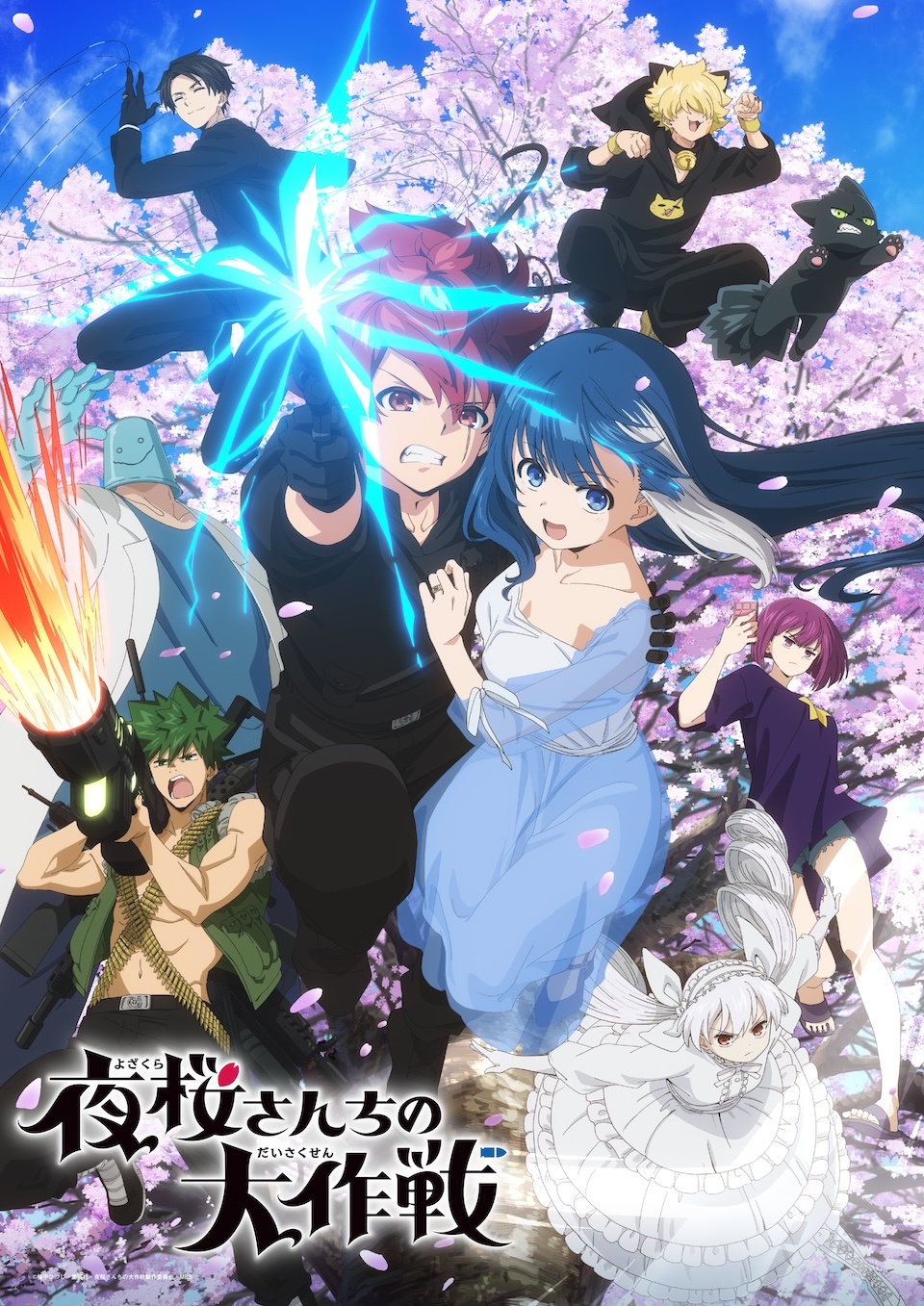 Mission: Yozakura Family TV Anime Reveals 2nd Key Visual, Ending Theme Details - Crunchyroll News