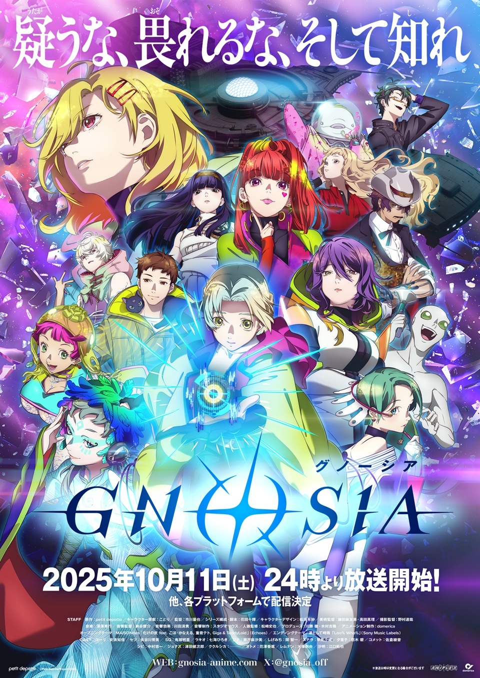 gnosiakeyvisual2