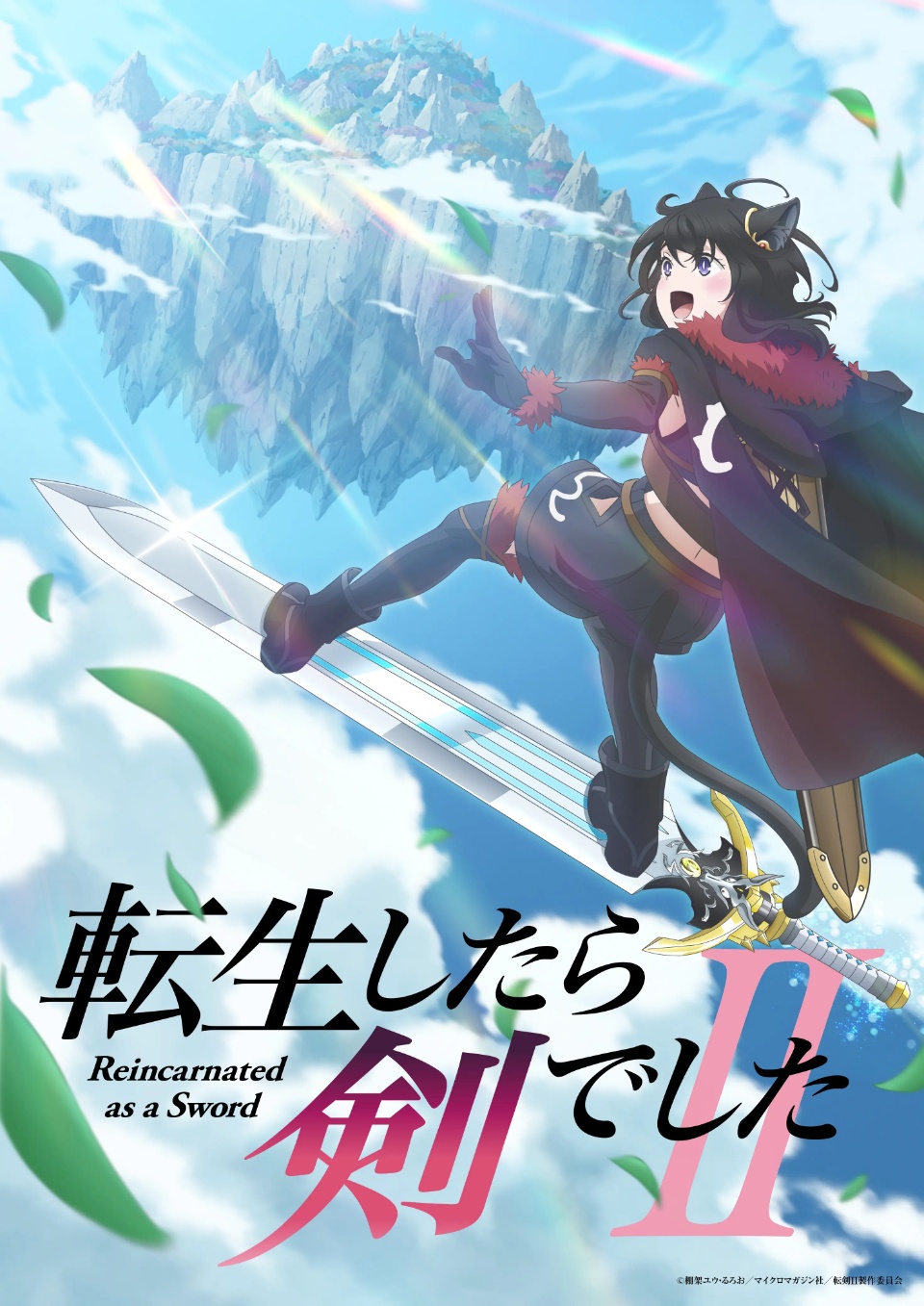 Anime News Top Stories In Depth Anime Insights Crunchyroll News