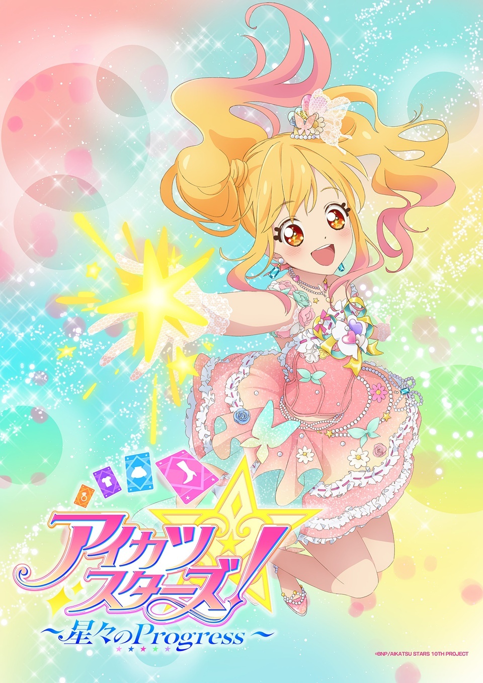 Aikatsu Stars! Anime 10th Anniversary All-New Film Slated for