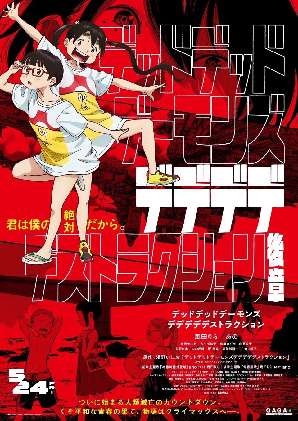 Anime News, Top Stories & In-Depth Anime Insights - Crunchyroll News