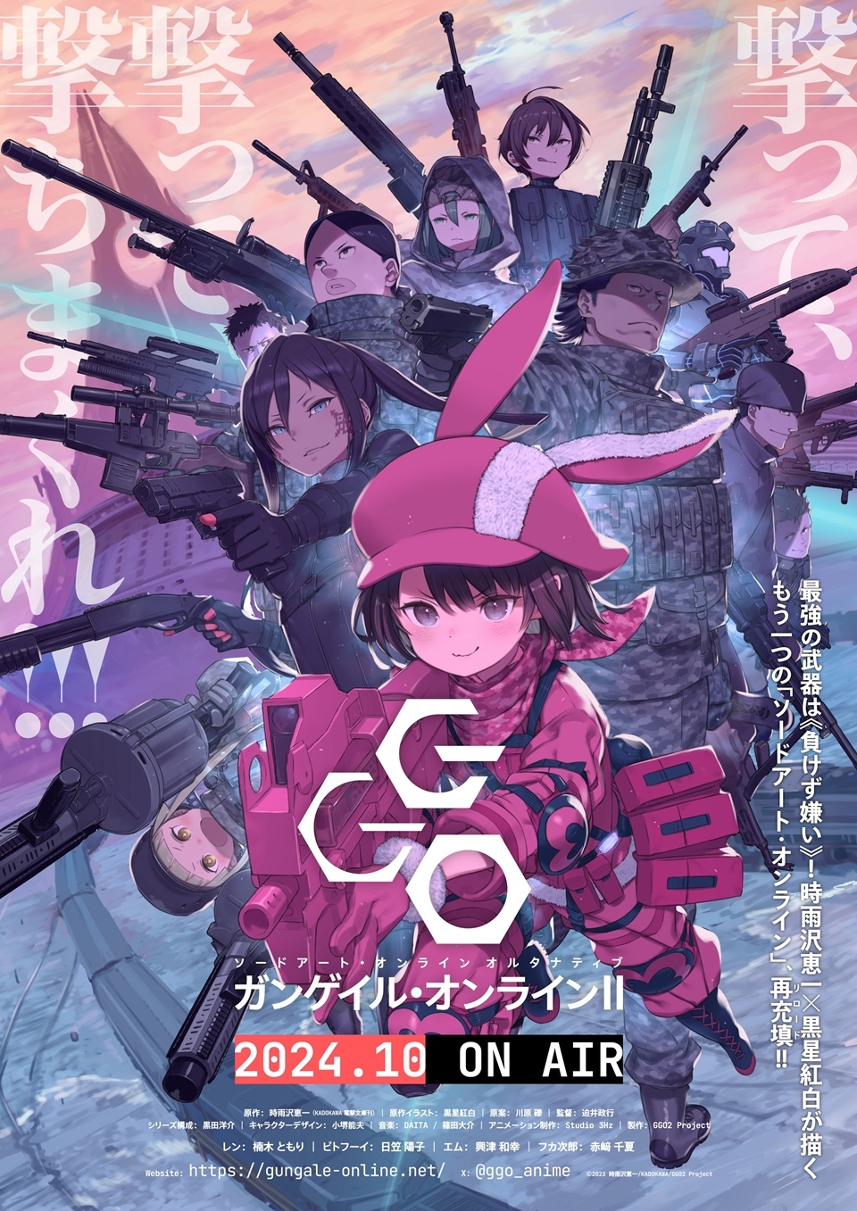 Sword Art Online Alternative Gun Gale Online Season 2 New Trailer Announces October 2024 Premiere Crunchyroll News