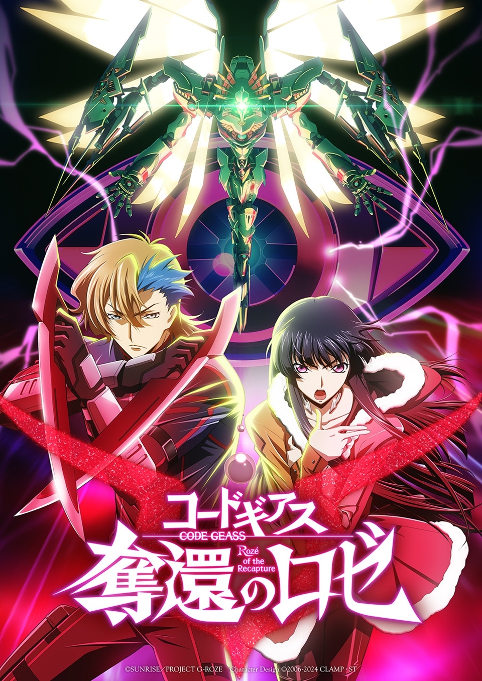 Code Geass: Rozé of the Recapture Anime Releases 4th Chapter