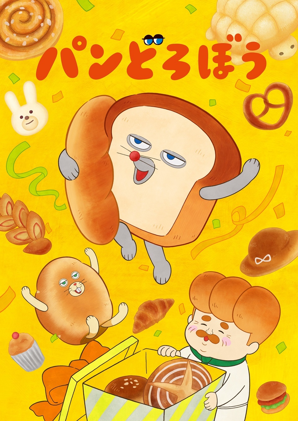 Pan Dorobo TV Anime Releases Main Trailer, Visual and Theme Song Info - Crunchyroll News