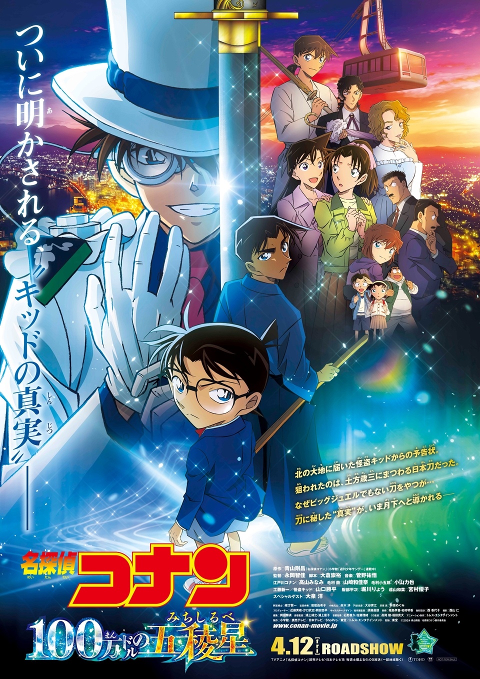 Anime News, Top Stories & In-Depth Anime Insights - Crunchyroll News