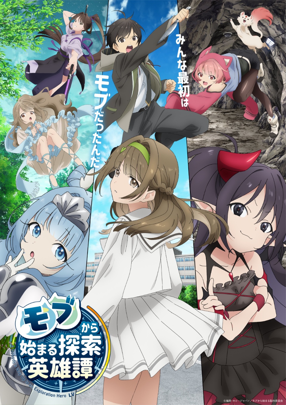 Anime de A Nobody's Way Up to an Exploration Hero ganha novo