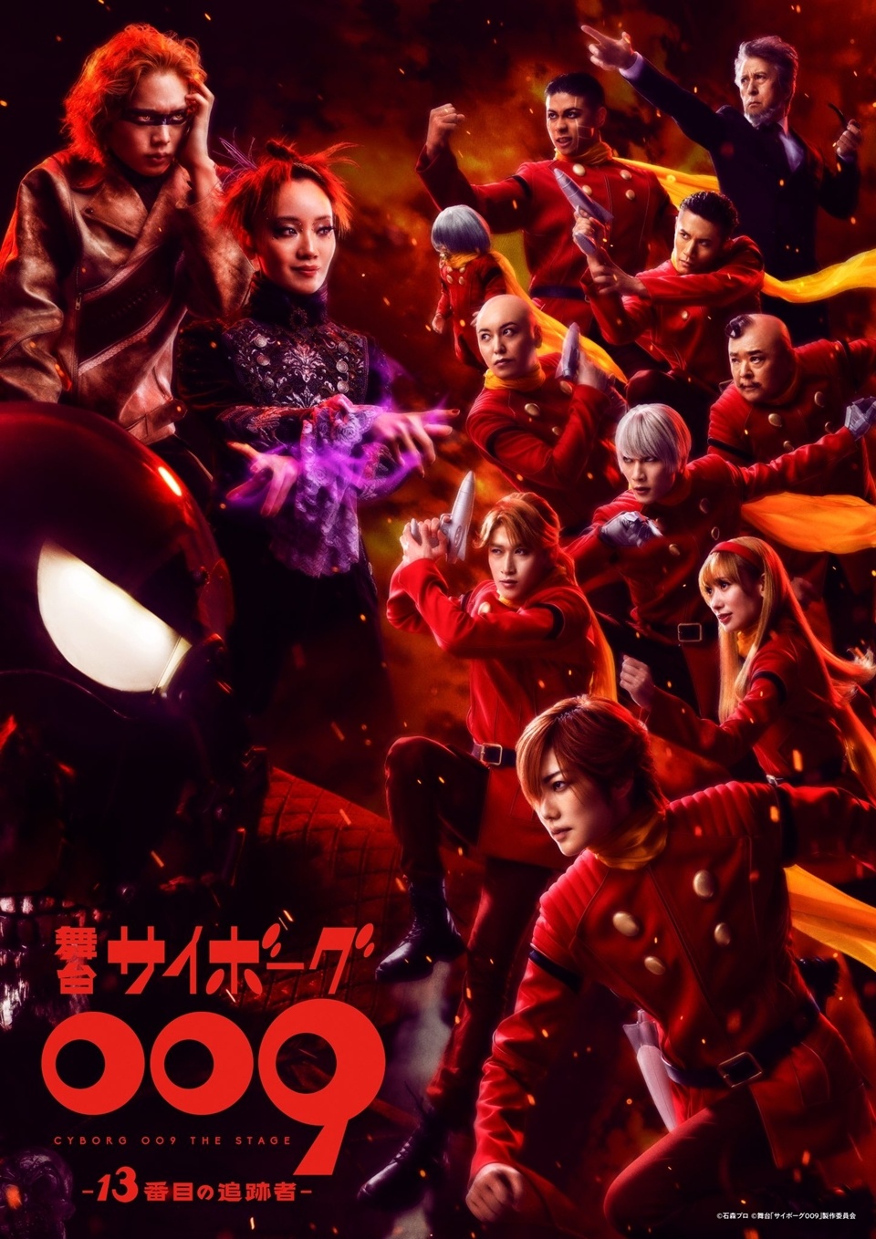 ほさちょ Cyborg 009 Stage Play Returns with 2nd Show in November