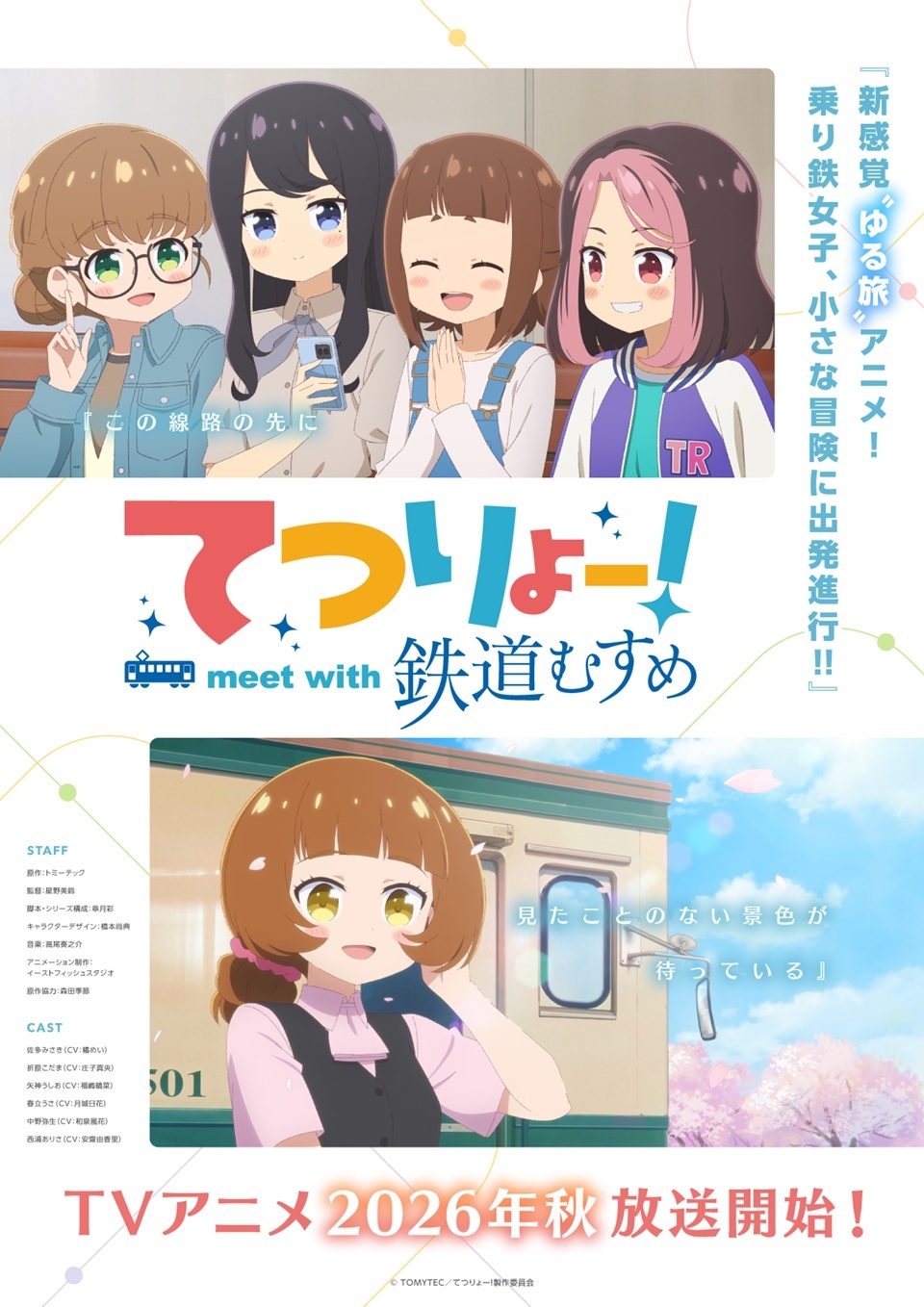 Tetsuryo Meet with Tetsudou Musume - key visual menampilkan karakter utama di stasiun